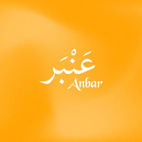Anbar